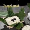 Large Solid Wood Zongzi Mold for Kitchen and Commercial Use - Multiple Styles for Dragon Boat Festival Rice Balls