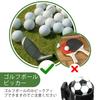Golfball-Greifer Professioneller Sammler Golfball-Sauger Aufbewahrungsstock 21 Ballhalter Sammler - -