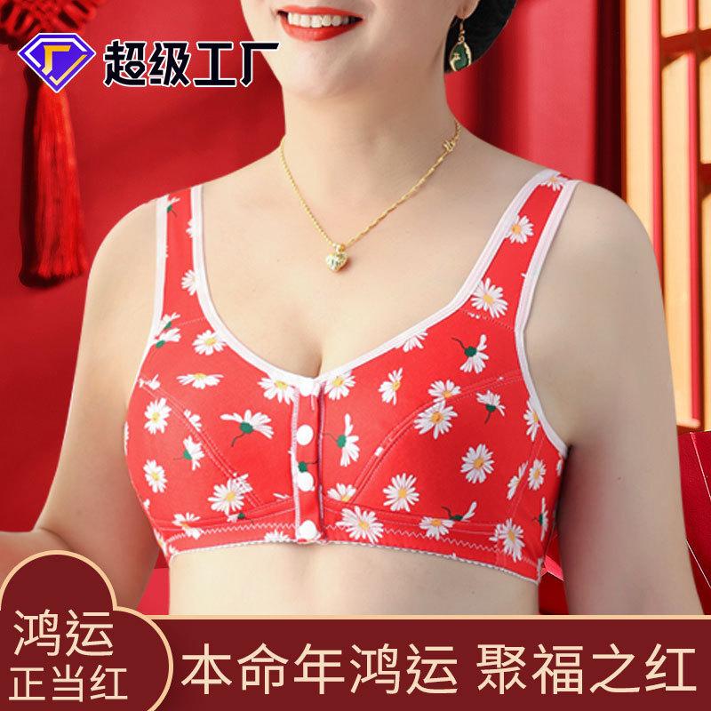 New front buckle underwear women's printed wide shoulder strap vest plus size bra