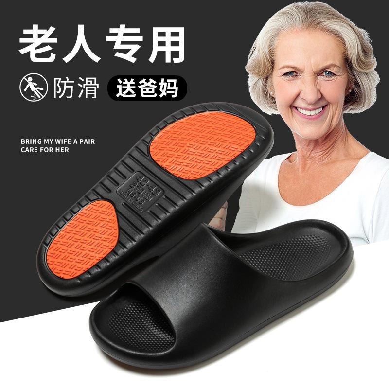 Non-slip Couple Cool Slippers for Bathroom Bathing, Women's Summer Home Indoor Anti-drop, Pregnant Women EVA Does Not Stink Feet