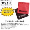 Melodion Suzuki Keyboard Harmonica Alto Set PRO-37v3 3-piece