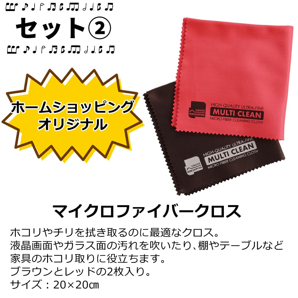 Melodion Suzuki Keyboard Harmonica Alto Set PRO-37v3 3-piece