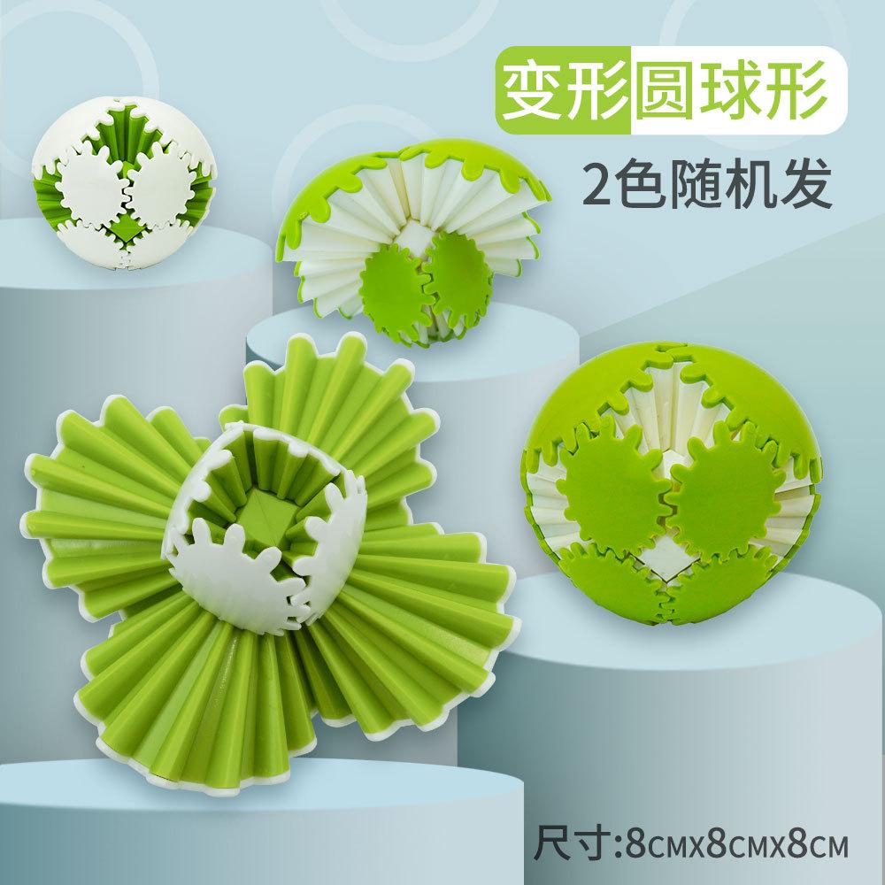 New Products Explosive Creative 3D Gear Ball Rotating Ball Three-dimensional Rubik's Cube Stress Relief Toys Children's Toys