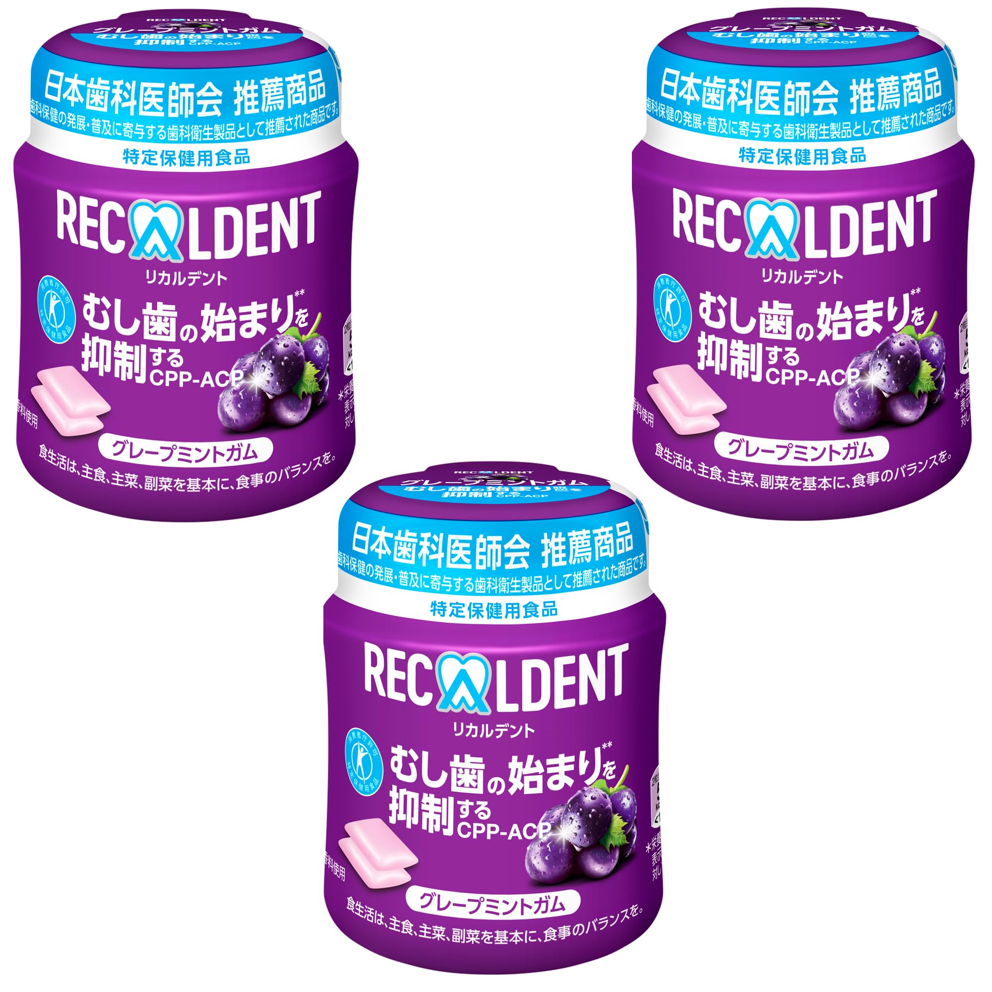 

Набор из 3 бутылочек жевательной резинки Recaldent Grape Mint