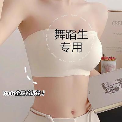 Clouds Invisible Strapless Underwear Women's Small Breasts Gather Non-slip and Non-marking Chest Wrapping Anti-light Bra Cover Summer Thin
