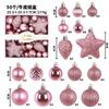 50pcs Solid Color Christmas Baubles Set Glitter Painted Xmas Tree Ornaments Holiday Decor