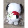 Sanrio Pochacco Plush Toy (Standard) M Size