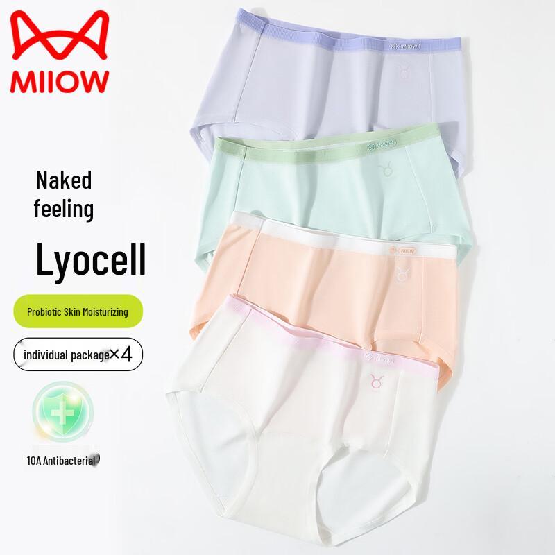 Maoren Girls  Lyocell Breathable Briefs XL