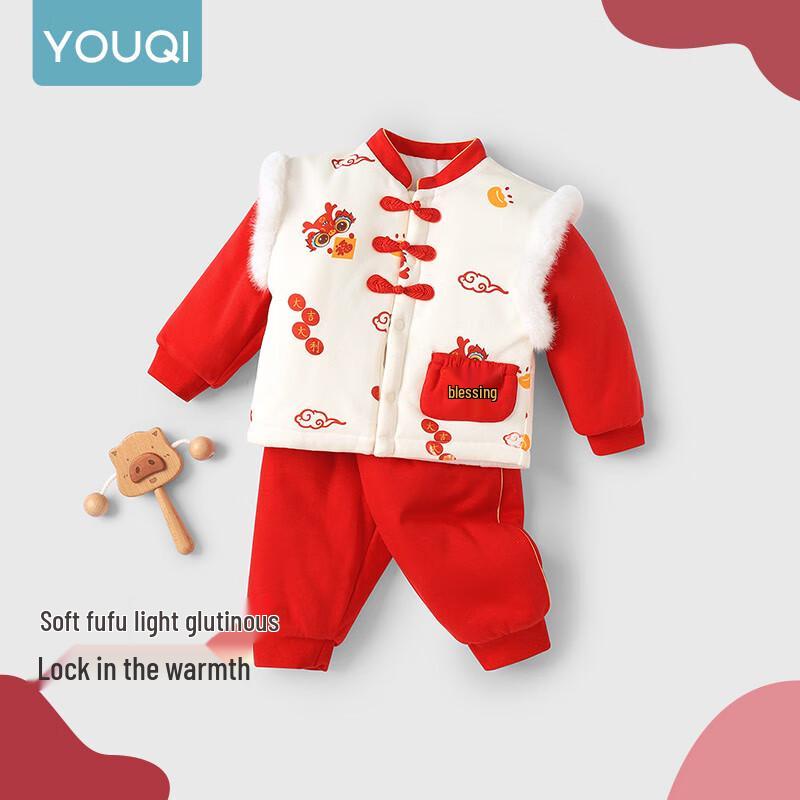 Youqi Baby Winter Festive Padded Two-Piece Set