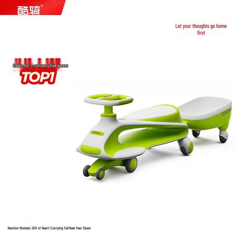 COOGHI Kids  Twist Car with Tow Trailer