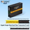 Boyang Gigabit Single-Mode Dual-Fiber Optical Transceiver