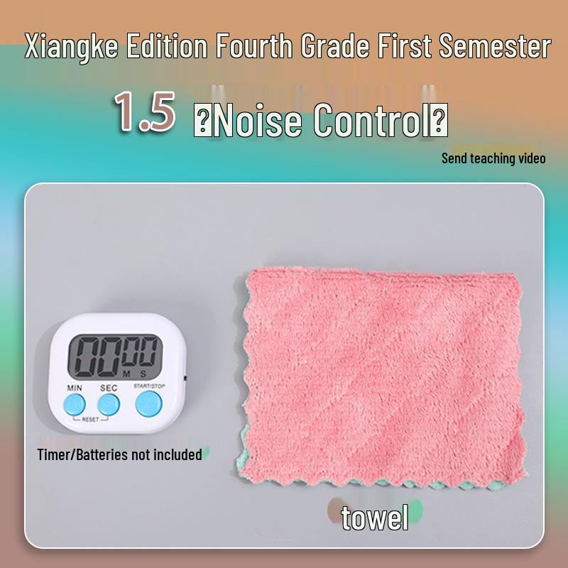 Xiangke 4th Grade Semester 1 Science Experiment Kit - Craft Materials & Noise Control Aids