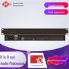 Huachang Vision HC-DYP20A Digital Conference Audio Processor (CN Version)