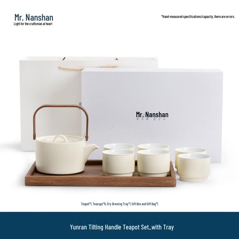 Nanshan Simple Style Kung Fu Ceramic Tea Set