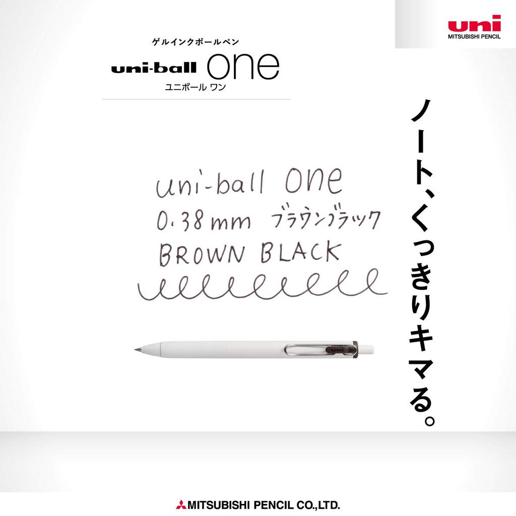 Mitsubishi Pencil Gel Ballpoint Pen, Uni-Ball One, 0.38mm, Brown/Black, 10-Piece Box, UMNS38.22