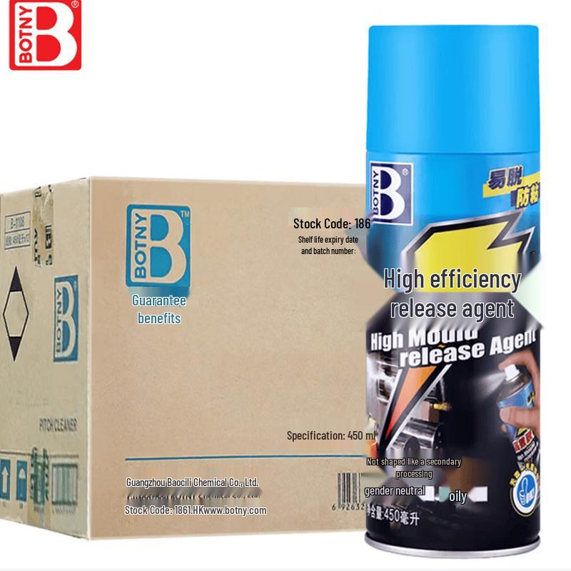 BaoShili High-Efficiency Dry Release Agent