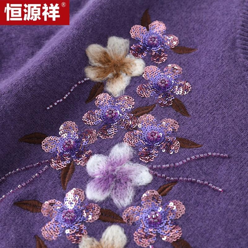 Hengyuanxiang Damen bestickter Wollpullover
