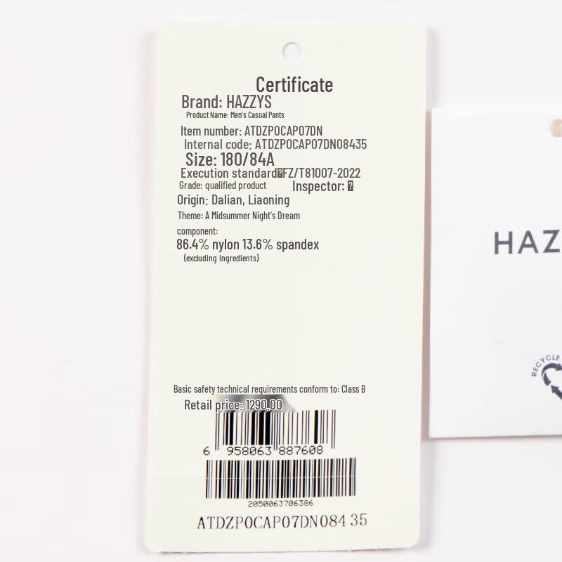 HAZZYS Men's 2025 Spring Straight-Leg Casual Pants