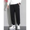 Li-Ning Men's Cuffed Sports & Training Pants