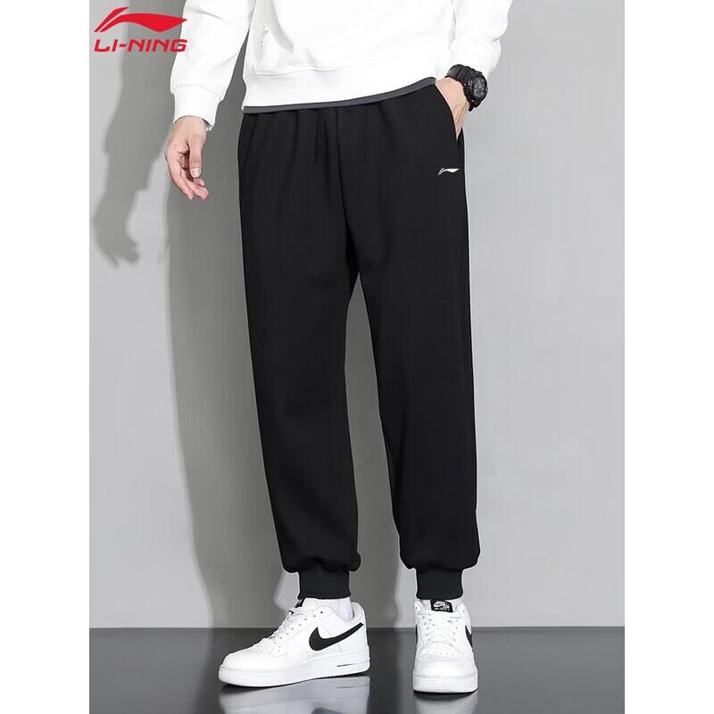 Li-Ning Men's Cuffed Sports & Training Pants