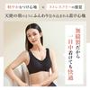 Night Dusty M [ENYA-KARIN] Bra, 360° Seam-Free, Non-Wired Bra, Pink,