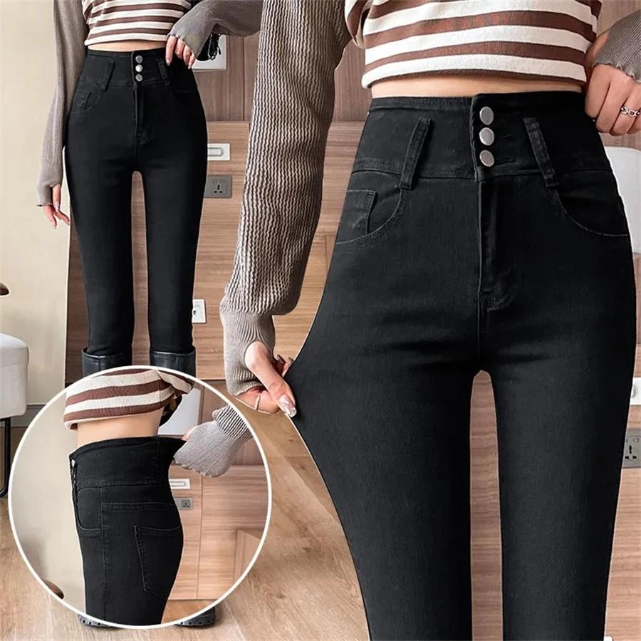 High Waist Women's Ankle-length Pencil Jeans Spring Fall Skinny Korean Streetwear Denim Pant Stretch Pantalones