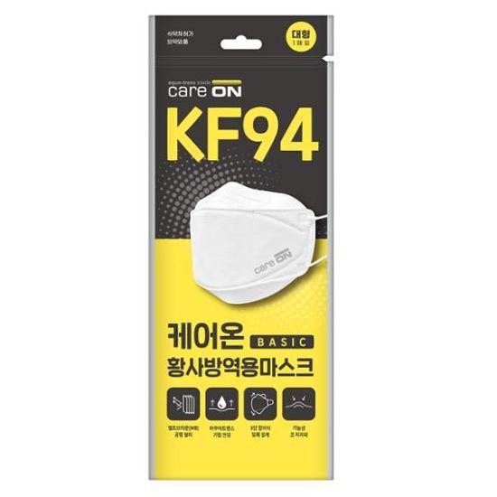 careon KF94 3D Mask Large White 1 Pack