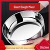 Newcomer Discount: Thickened Stainless Steel Mixing Bowl & Soup Pot for Kitchen