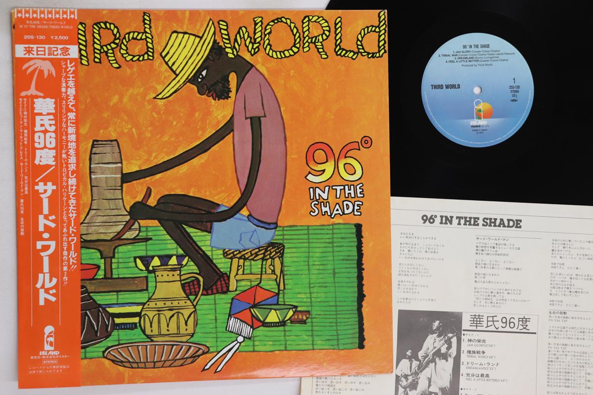 

LP Record THIRD WORLD - 96 In The Shade 25S130 ISLAND 1982 Japan Obi Reggae, Ska & Dub Used