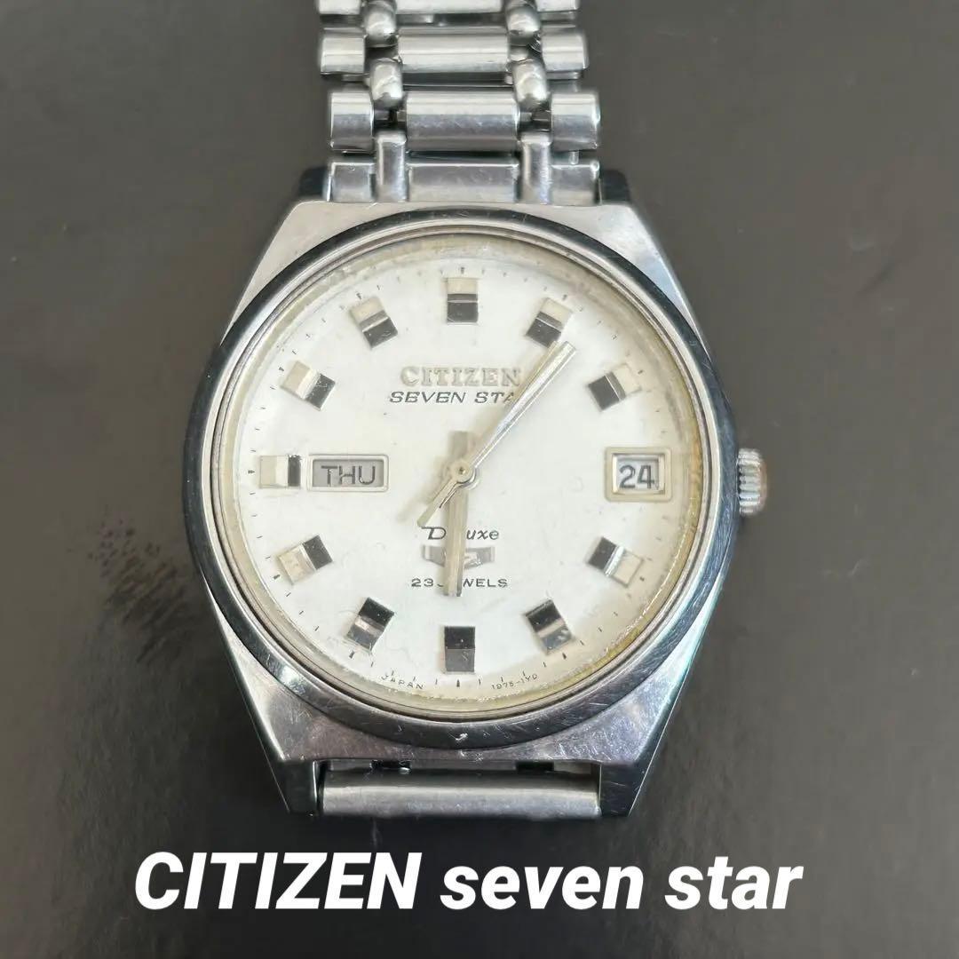 Б/у Citizen Seven Star Deluxe 23 камня автоматические