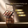 Ash Series 9-Color Eyeshadow Palette: Pearl, Matte, and Glitter. 12-hour long-lasting color payoff, beautiful pigmentation, dimension, and high