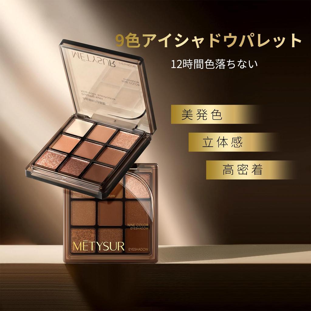Ash Series 9-Color Eyeshadow Palette: Pearl, Matte, and Glitter. 12-hour long-lasting color payoff, beautiful pigmentation, dimension, and high