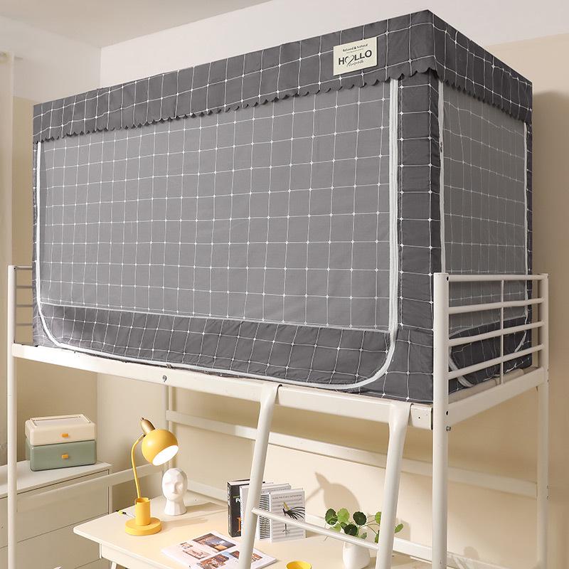Blackout Mosquito Net & Bed Curtain for Student Dormitory Bunk Beds