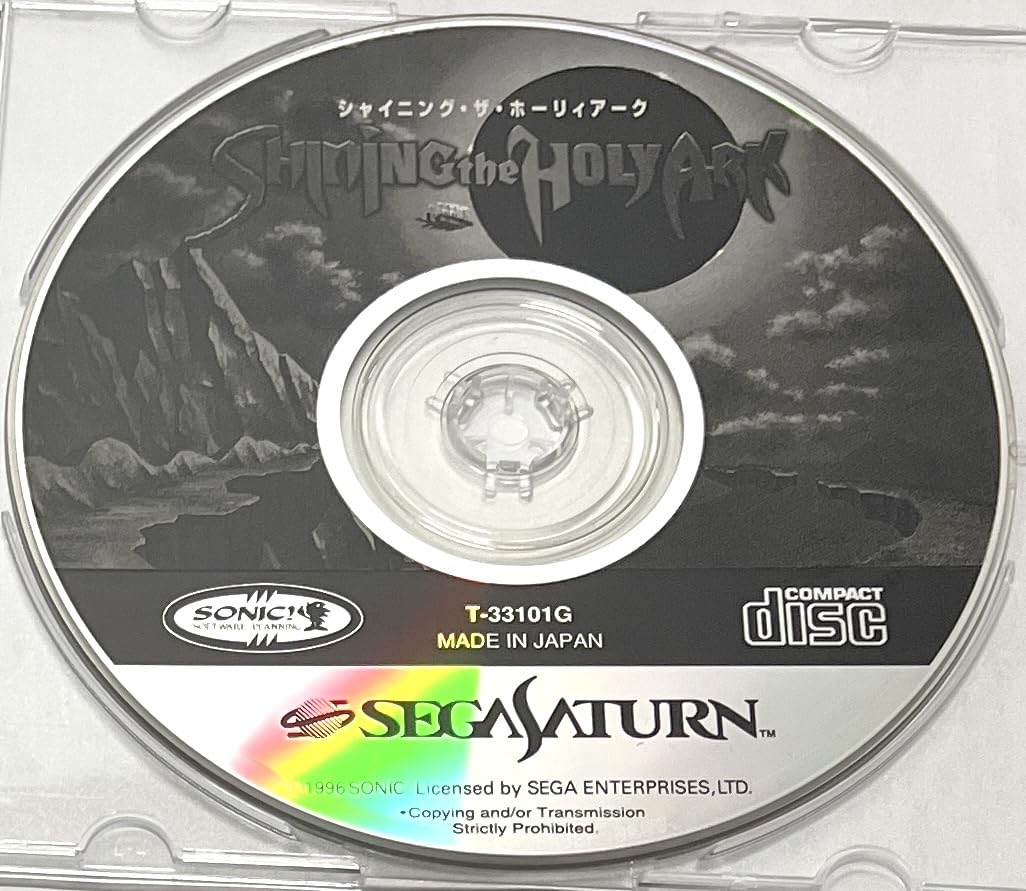 

Shining the Holy Ark [Japan Import]