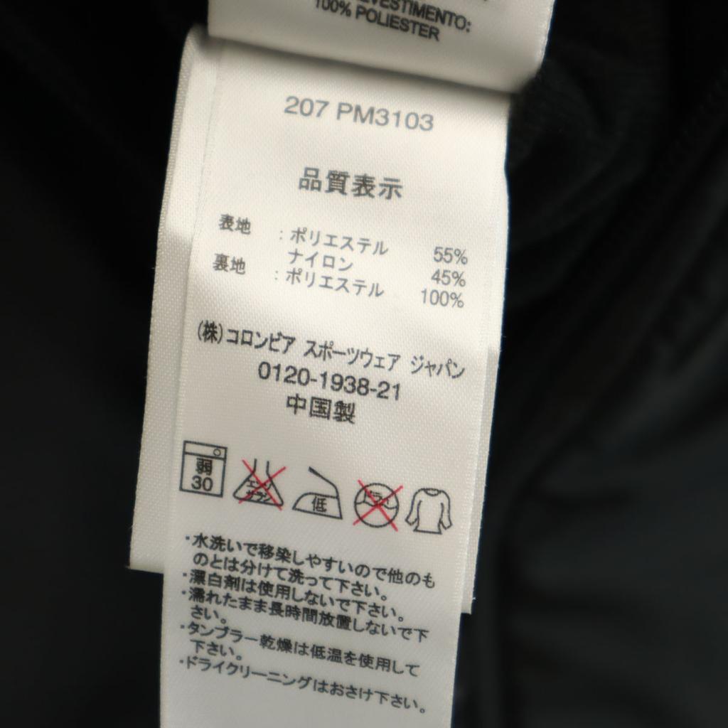 Columbia Mountain parka S gray Tricot lining Outdoor Men's Used