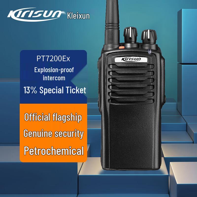 Kirisun PT7200Ex Analog Explosion-Proof Walkie-Talkie (CN Version)