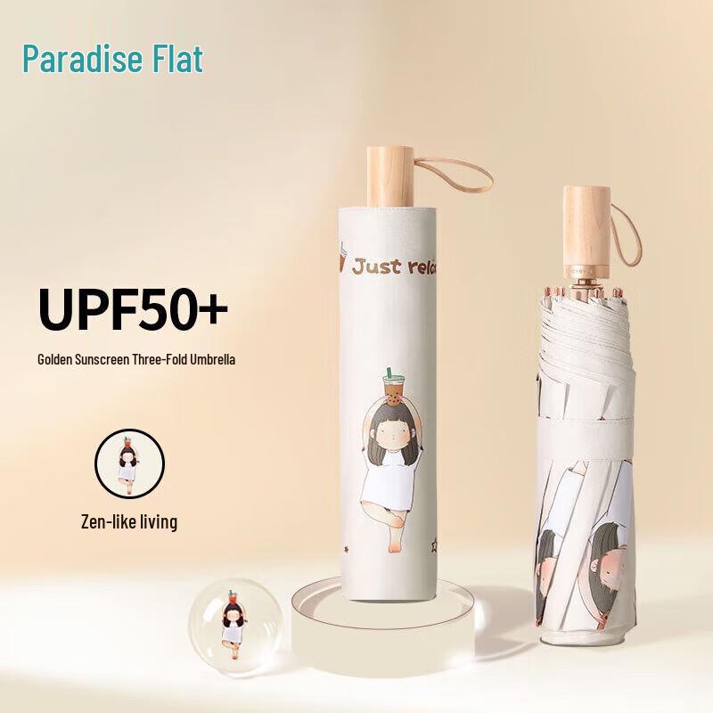 Paradise Umbrella Ultralight 5-Fold Gold-Coated Sunshade