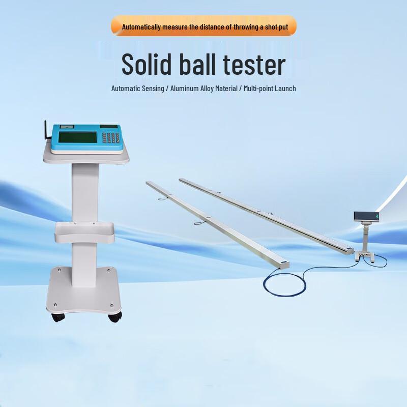 ZhuiTuBao Solid Ball Throwing Tester