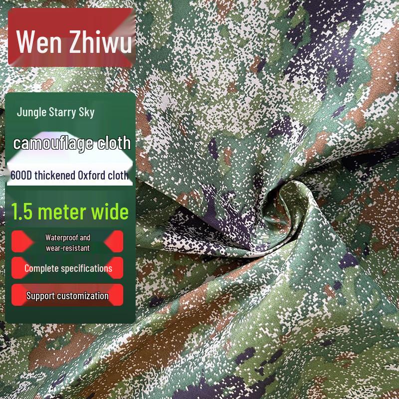 WenZhiWu Jungle Starry Sky Waterproof Fabric