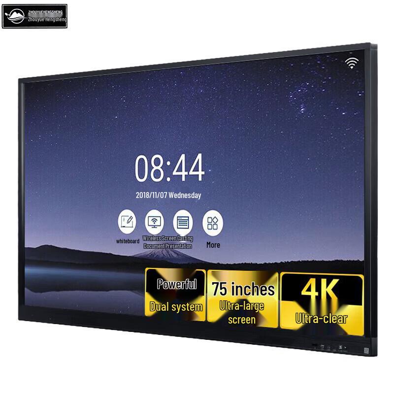 ZHOUYUEHENGSHENG Interactive Smart Conference Display (CN version)