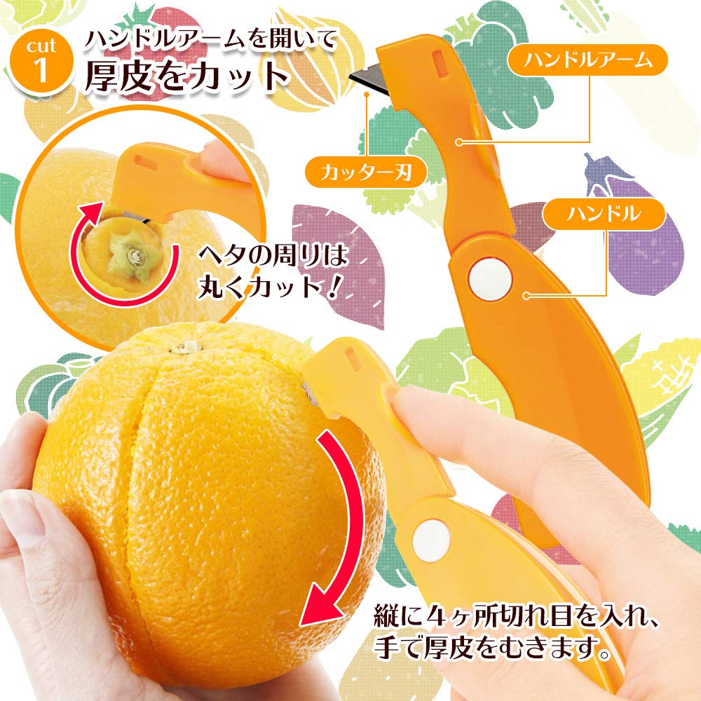 Shimomura Kogyo Full Veggie Smile Orange Made in Dishwasher Made in Niigata Cutter, Japan, Safe, FVS-631, Tsubame-Sanjo,