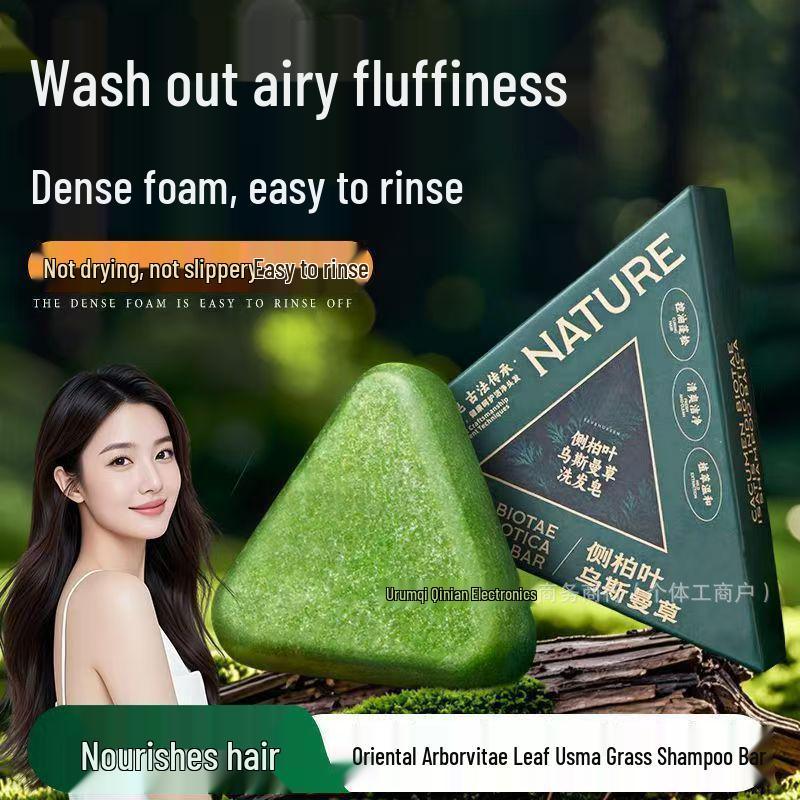 Zypressenblatt & He Shou Wu Haarstärkende Shampoo-Seife 100g