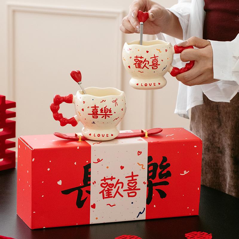 Wedding celebration ceramic water cup practical newlyweds couple cup engagement gift mug cup souvenir gift