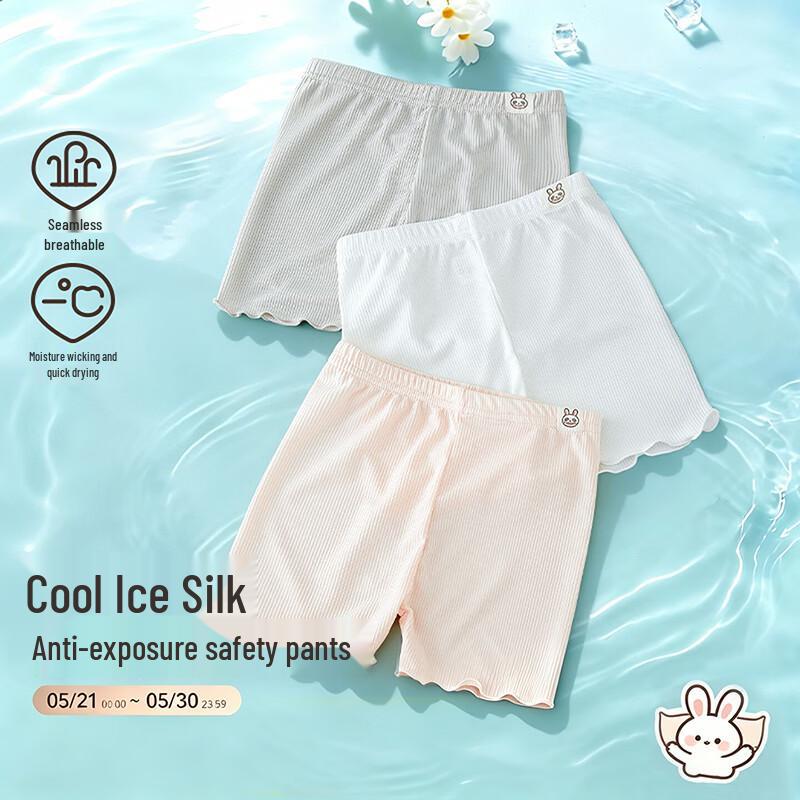 YUZHAOLIN Girls Anti-Exposure Safety Boxer Briefs 2-Pack 130