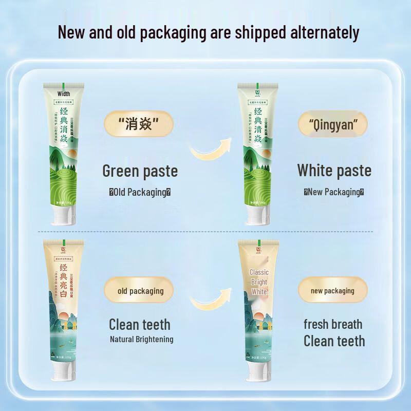 SanJin Watermelon Frost Herbal Toothpaste