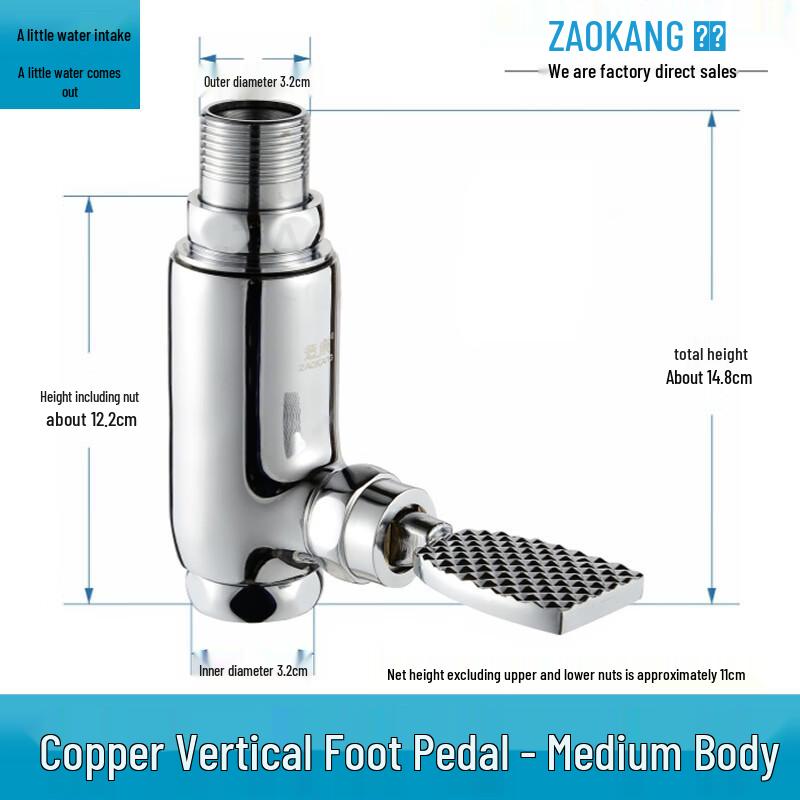 Zao Kang Foot-Operated Vertical Copper Flush Valve