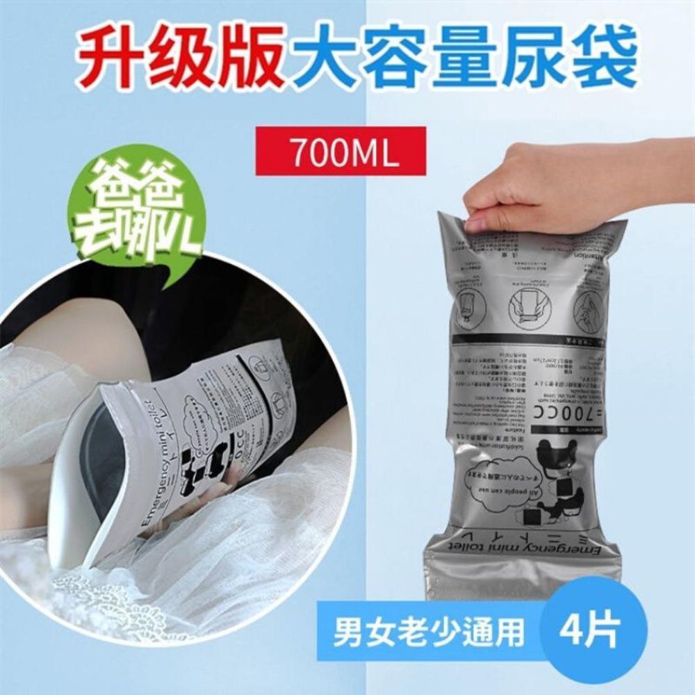 700ml Car Emergency Urinal Bag Disposable Travel Toilet for Camping Outdoor
