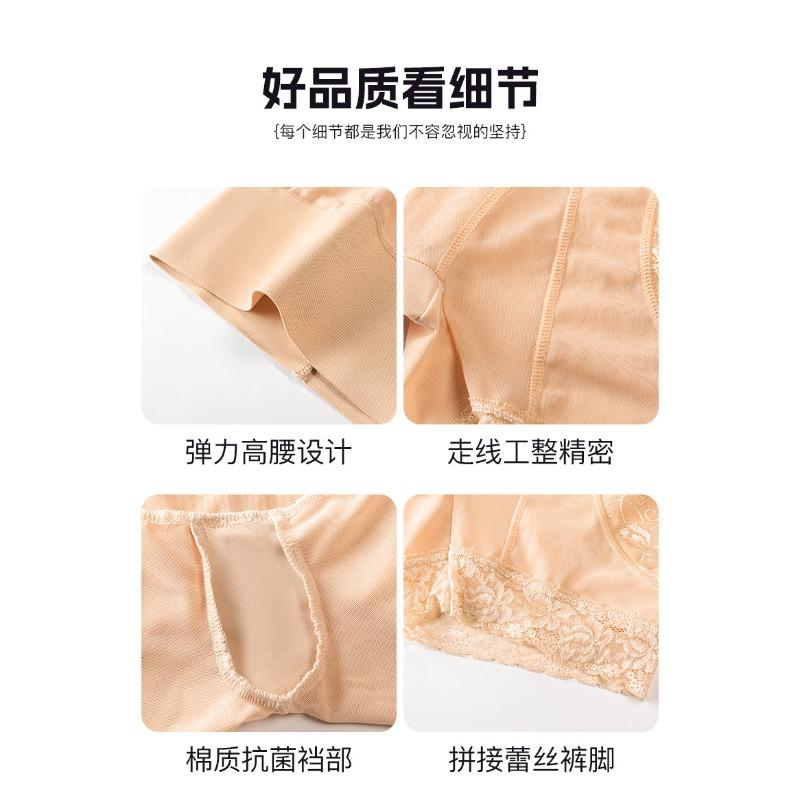 Full Hips Full Hips Bottom Fake Butt Lift Underwear Large Mesh Breathable High Waist Shaped-up Belly Pants