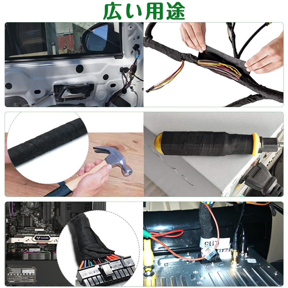 Isolierband Kabelbaumband Automobil Stoffband Kabelbaum Bindeschutzband Selbstklebend