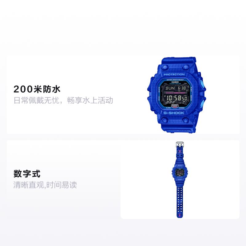 Casio Five Tiger Generals Series International Version Zhang Fei Five Elements Belongs To Water Zhang Bayou Snake Street Small Square LCD GX-56SGZ-2JR
